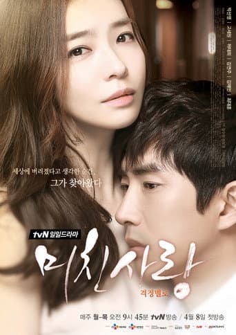 Poster for Season 1