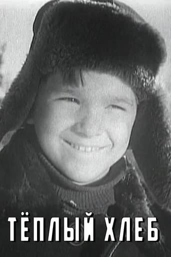 Poster for Warm Bread