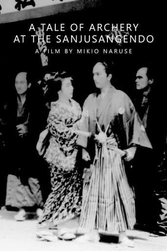 Poster for A Tale of Archery at the Sanjusangendo