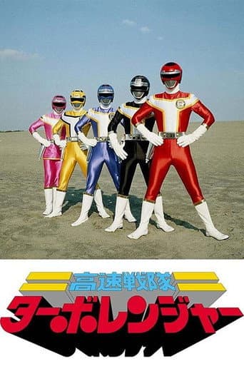 Poster for Season 1