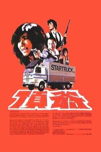 Poster for Big Boss