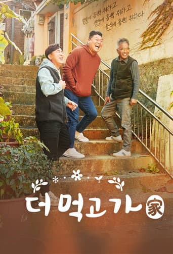 Poster for Eatvitation