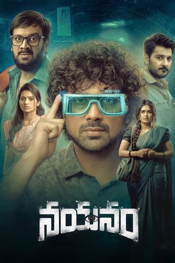 Poster for Nayanam