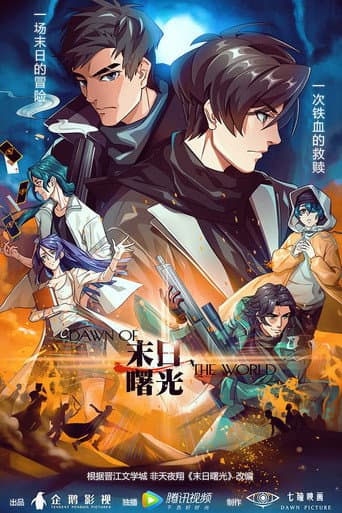 Poster for Dawn of the World