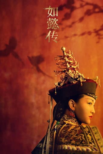 Poster for Season 1