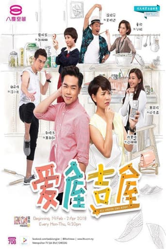 Poster for All Under One Roof
