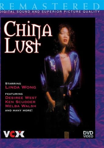 Poster for China Lust