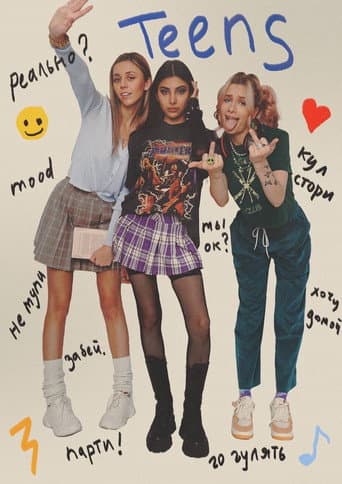 Poster for Teens