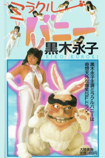 Poster for Miracle Bunny