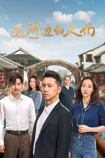 Poster for Season 1