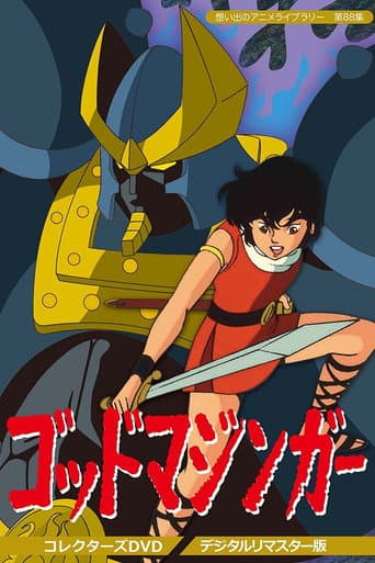 Poster for Season 1
