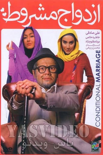 Poster for The Conditional Marriage