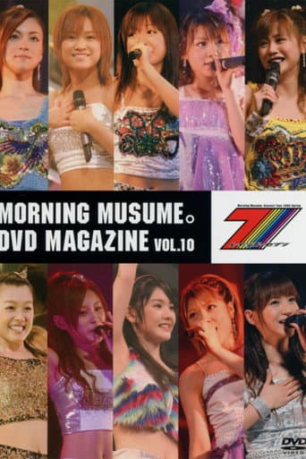 Poster for Morning Musume. DVD Magazine Vol.10