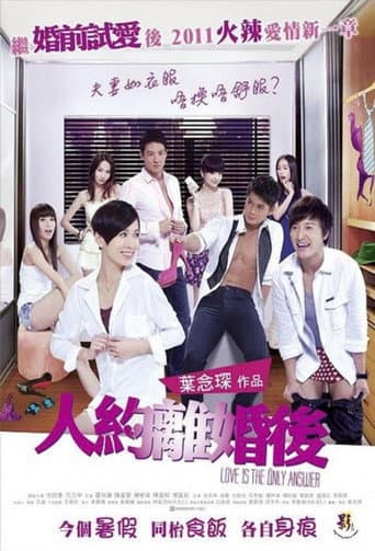 Poster for Love is the Only Answer