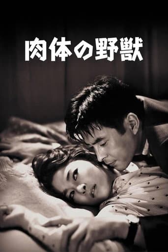 Poster for Vengeful Beast