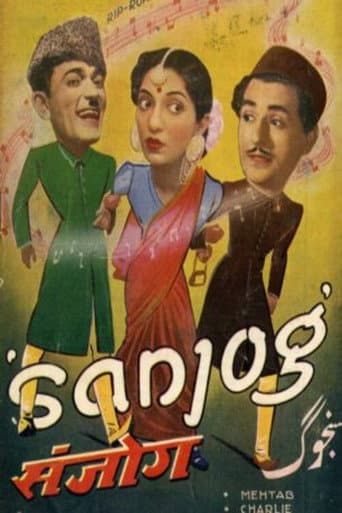 Poster for Sanjog