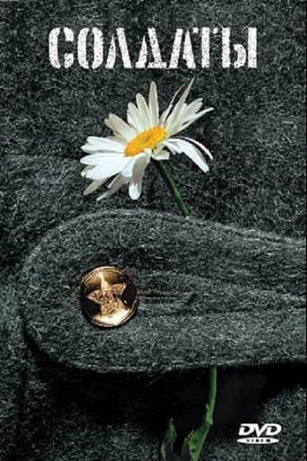 Poster for Soldiers