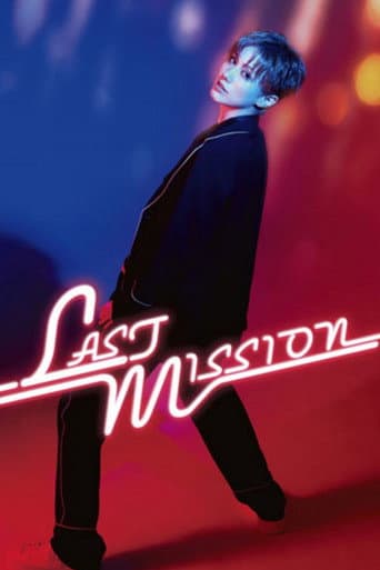 Poster for Ayakaze Sakina Dinner Show: Last Mission