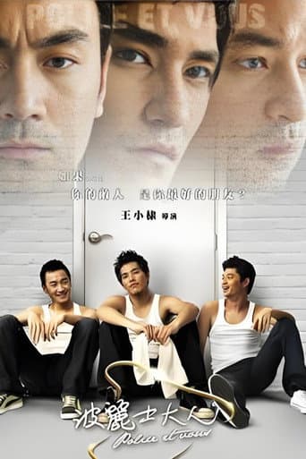 Poster for Season 1