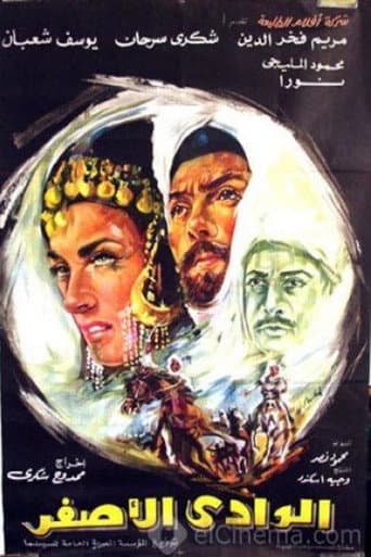 Poster for Yellow Valley