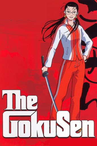 Poster for The Gokusen