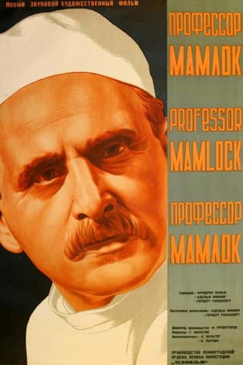 Poster for Professor Mamlock