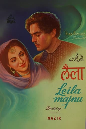Poster for Laila Majnu