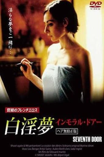 Poster for The Seventh Door