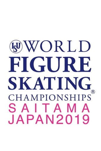 Poster for Exhibition Gala | ISU World Championships | Saitama 2019