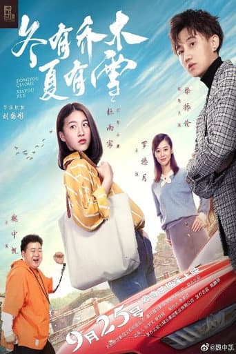 Poster for Winter with Trees and Summer with Snow