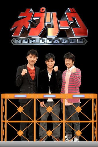 Poster for Nep League