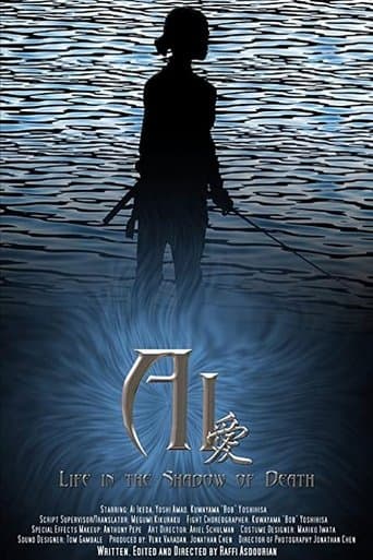 Poster for Ai