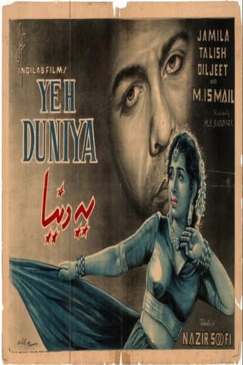 Poster for Yeh Duniya