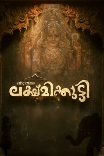 Poster for Chottanikkara Lakshmikutty