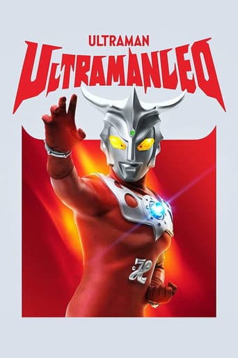 Poster for Ultraman Leo