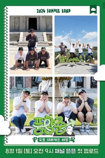 Poster for Specials