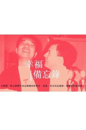 Poster for Memorandum on Happiness