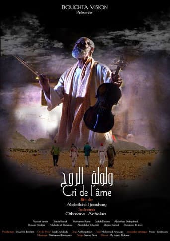 Poster for Cry Of The Soul