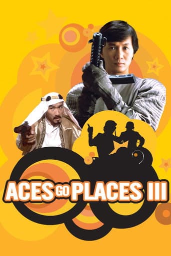 Poster for Aces Go Places III: Our Man from Bond Street
