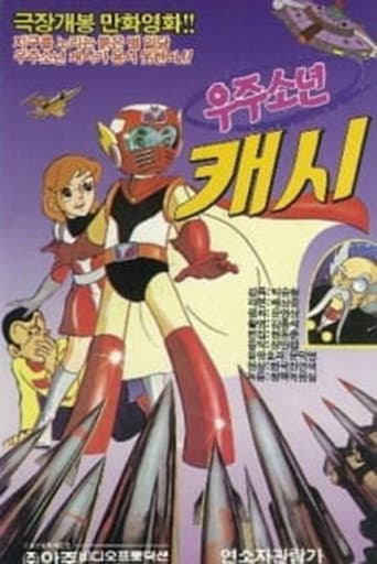 Poster for Spaceboy Cache