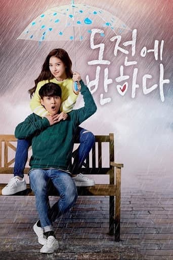 Poster for Season 1