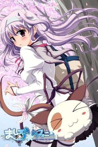 Poster for Mashiroiro Symphony: The Color of Lovers
