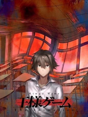 Poster for Season 1
