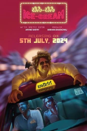 Poster for Bisi-Bisi Ice-Cream