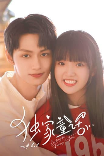 Poster for Season 1