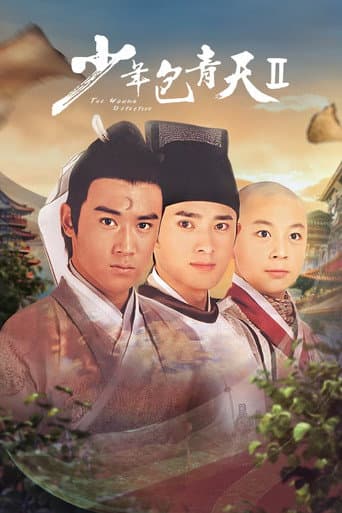 Poster for Season 2
