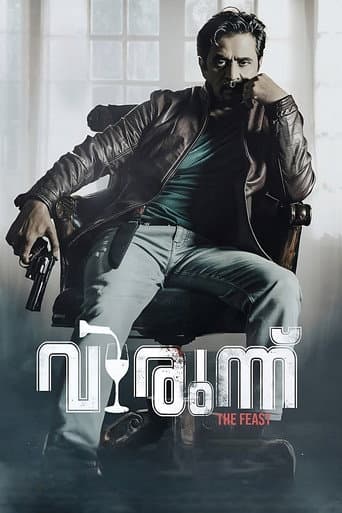 Poster for Virunnu