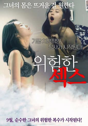 Poster for Dangerous Sex