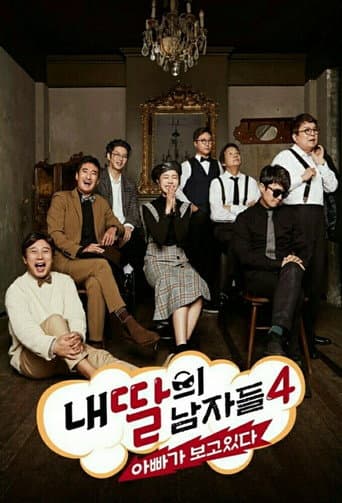 Poster for Season 4