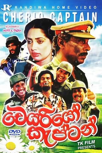 Poster for Cheriyo Captain